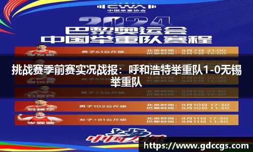 28圈官方网站